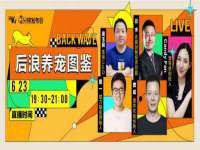 义乌市晚亭电子商务商行