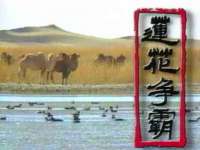 义乌市晚亭电子商务商行