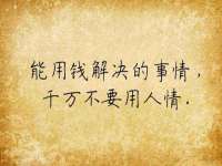 义乌市晚亭电子商务商行