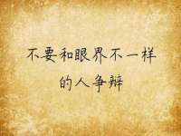 义乌市晚亭电子商务商行