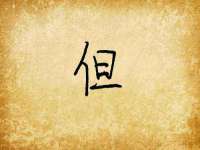 义乌市晚亭电子商务商行