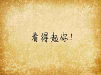 义乌市晚亭电子商务商行