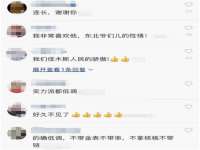 义乌市晚亭电子商务商行