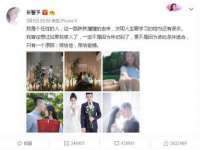 义乌市晚亭电子商务商行