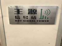 义乌市晚亭电子商务商行