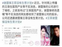 义乌市晚亭电子商务商行