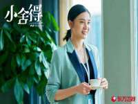 义乌市晚亭电子商务商行
