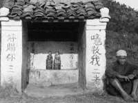 义乌市晚亭电子商务商行