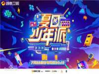 义乌市晚亭电子商务商行
