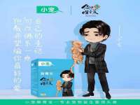 义乌市晚亭电子商务商行