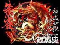 义乌市晚亭电子商务商行
