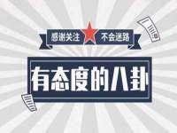 义乌市晚亭电子商务商行
