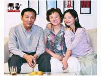 义乌市晚亭电子商务商行