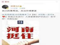 义乌市晚亭电子商务商行