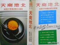 义乌市晚亭电子商务商行
