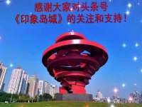义乌市晚亭电子商务商行