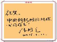 义乌市晚亭电子商务商行