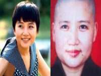 义乌市晚亭电子商务商行