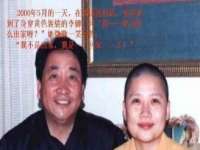 义乌市晚亭电子商务商行