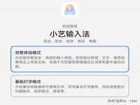 义乌市晚亭电子商务商行