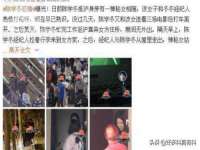 义乌市晚亭电子商务商行