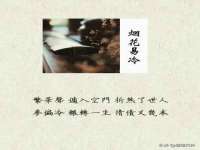 义乌市晚亭电子商务商行