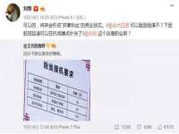 义乌市晚亭电子商务商行