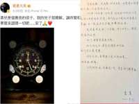 义乌市晚亭电子商务商行