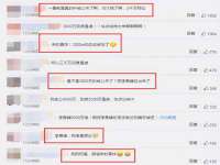 义乌市晚亭电子商务商行