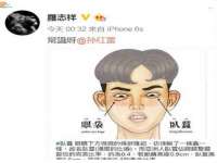 义乌市晚亭电子商务商行