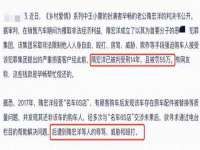 义乌市晚亭电子商务商行