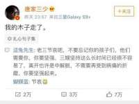 义乌市晚亭电子商务商行