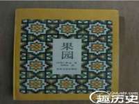 义乌市晚亭电子商务商行