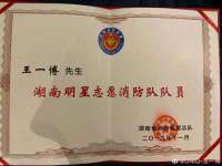 义乌市晚亭电子商务商行