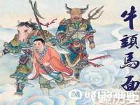 义乌市晚亭电子商务商行