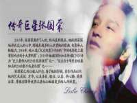 义乌市晚亭电子商务商行