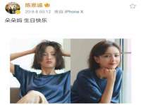 义乌市晚亭电子商务商行