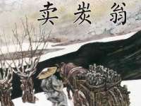 义乌市晚亭电子商务商行