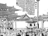 义乌市晚亭电子商务商行