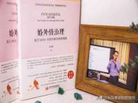 义乌市晚亭电子商务商行