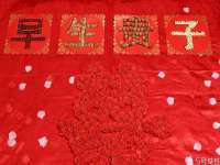 义乌市晚亭电子商务商行