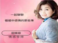 义乌市晚亭电子商务商行