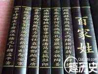 义乌市晚亭电子商务商行