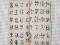 义乌市晚亭电子商务商行