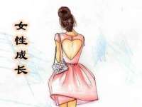义乌市晚亭电子商务商行