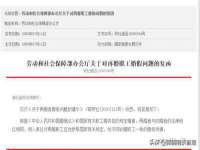 义乌市晚亭电子商务商行