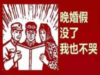 义乌市晚亭电子商务商行