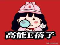 义乌市晚亭电子商务商行