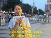 义乌市晚亭电子商务商行