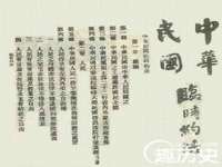 义乌市晚亭电子商务商行